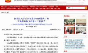 1岁工作22岁退休喜提69万退休金 当地回应：已启动调查