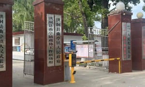 三次判刑仍提拔局长，获刑后，多名官员被查