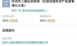 杭州成立专班处理宗庆后遗产纠纷