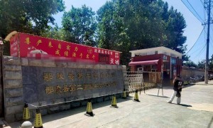 女教师称调岗一年后发现被降级，校方承认未履行告知义务，曾承诺将补发工资 当地教体局回应