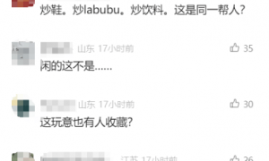 5元一瓶的红色尖叫炒到8900元一箱？农夫山泉回应了