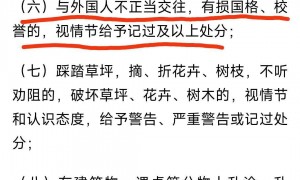 大连工业大学拟开除隐私视频泄露当事学生 律师：无法律依据 公布实名侵犯隐私