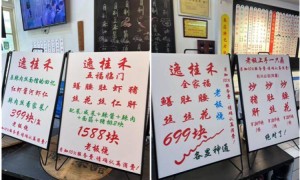 上海最贵？一碗面1588元，另收10%服务费，网友直呼：太疯狂