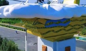 “牛郎织女雕塑”先建后招、围标串标、价格虚高！平顶山联合调查组发布情况通报