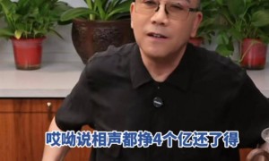 著名相声演员杨少华遗产4个亿？4个儿子每人分1亿？儿子杨议直播回应热搜话题